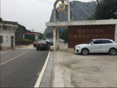 桂林金鸡岭驾校 金鸡岭驾校学车场-报名费-电话