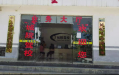 崇左城院驾校 城院驾校训练场-报名价格-电话