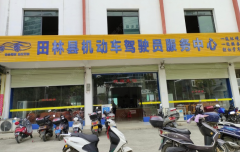 百色广源驾校-广源驾校训练场-报名价格-电话