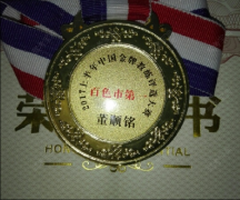 百色驰程众安驾校 驰程众安驾校训练场-教练-电话