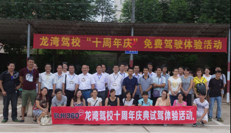 钦州龙湾驾校训练场