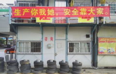 广州安培驾校 安培驾校训练场-报名费-教练-电话