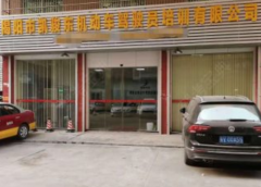 揭阳凯骏东驾校-凯骏东驾校训练场-教练-电话