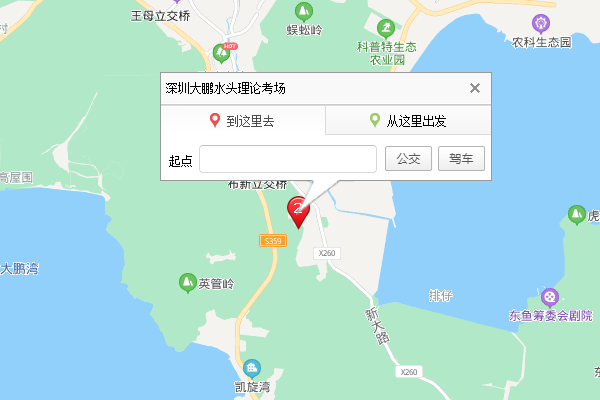 深圳B2考场