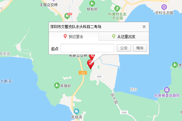 深圳B2驾校考场