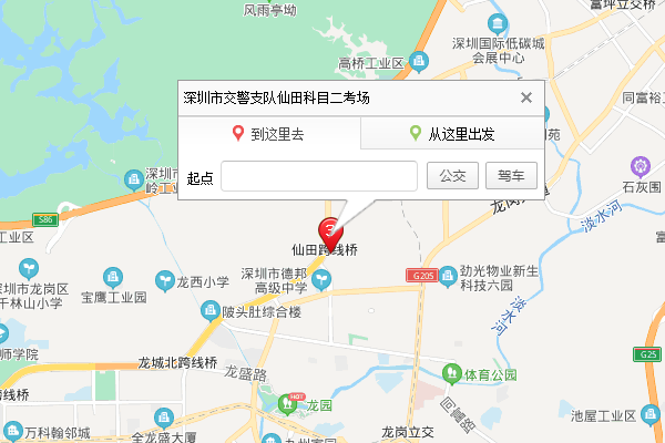 深圳B2考场