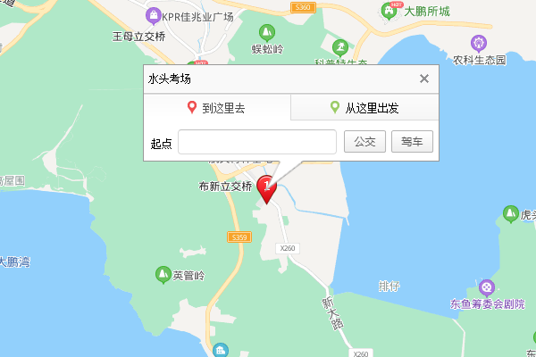 深圳B2驾校大车考场