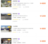 潮州驾校学车多少钱（潮州驾校收费标准）