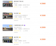 茂名驾校价格表