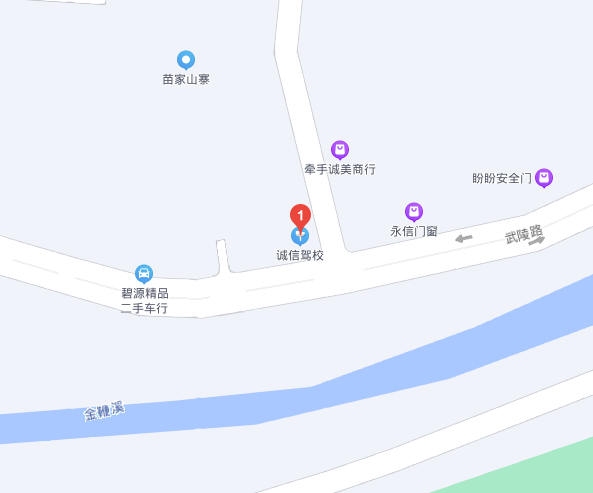 张家界诚信驾校地址