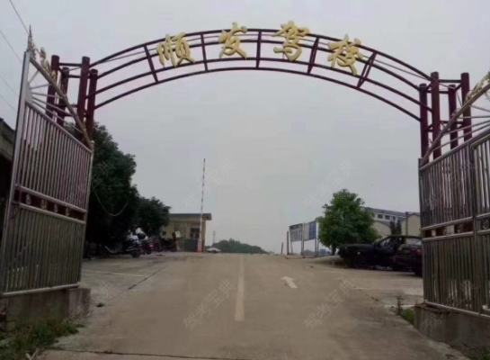 岳阳顺发驾校训练场大门