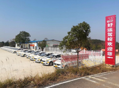 永州好运驾校-好运驾校训练场-报名学费-电话