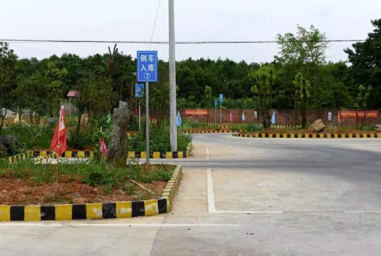 永州鸿通驾校训练场