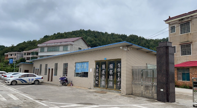 娄底飞悦驾校训练场