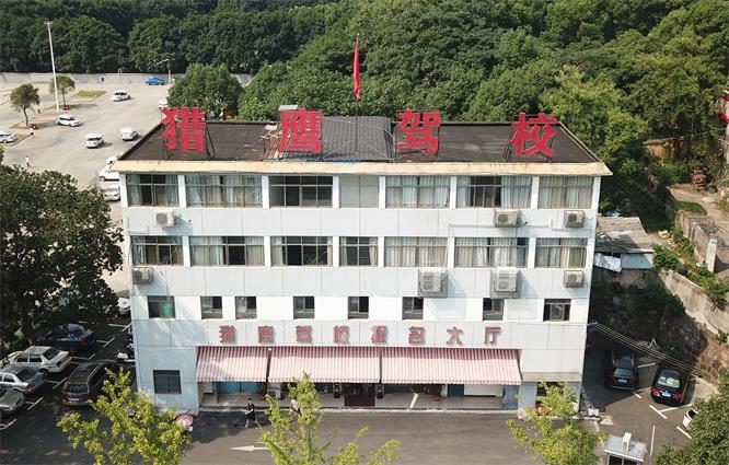 长沙猎鹰驾校训练场总部