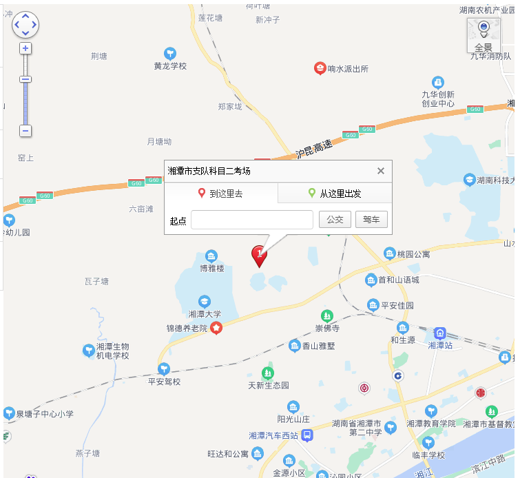 湘潭机动车考试中心