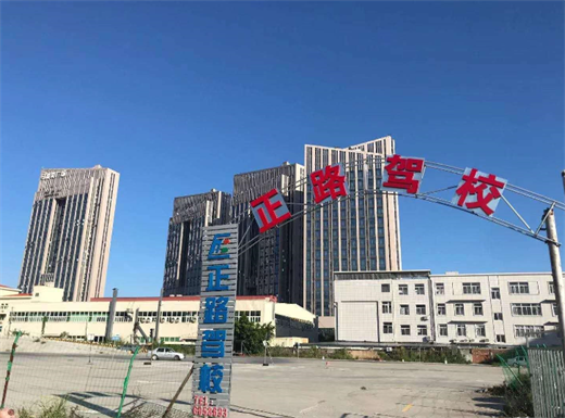 厦门正路驾校训练场