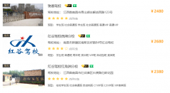 南昌驾校现在报名多少钱了