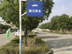 嘉兴浙安驾校-浙安驾校训练场-报名费用