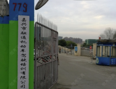 嘉兴融通驾校-融通驾校训练场-报名学费