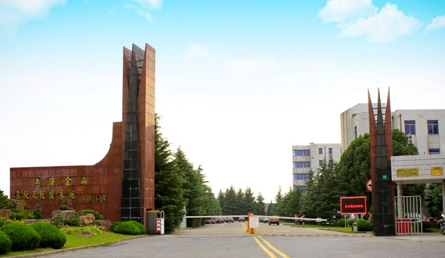 上海金山驾校训练场