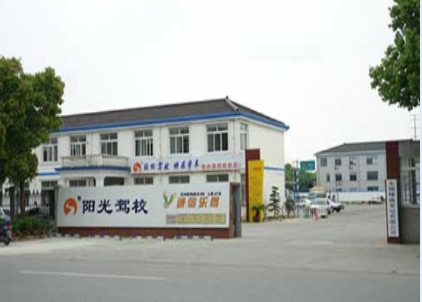 无锡阳光驾校训练场