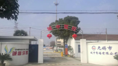 无锡城中驾校-城中驾校训练场-报名费用