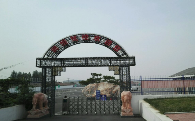 济南润恒驾校训练场