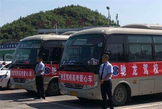 遵义增驾B1A1A3驾校 遵义学A1B1客车A3公交车