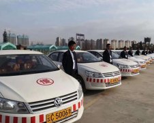 昭通天豪驾校-昭通天豪驾校训练场-报名费