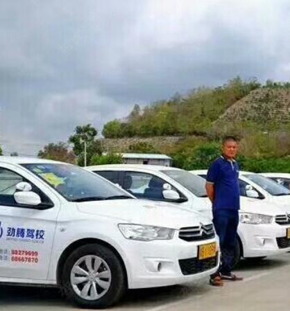 三亚劲腾驾校训练场