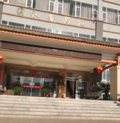 丽江永安驾校-丽江永安驾校训练场-报名费