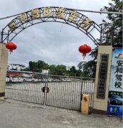 儋州安和驾校-儋州安和驾校训练场-报名费