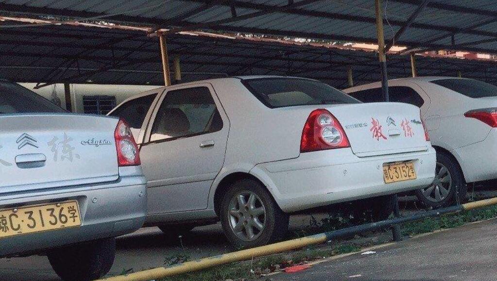 儋州众顺驾校训练场