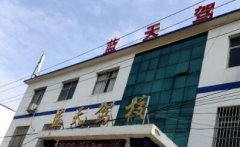 萍乡蓝天驾校-蓝天驾校训练场-报名费