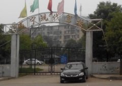 咸宁现代驾校-现代驾校训练场-报名学费