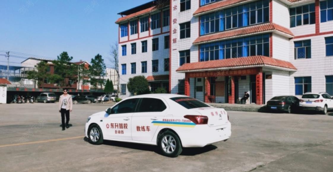 黄冈东升驾校训练场