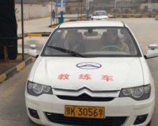 孝感安福驾校-安福驾校训练场-报名费