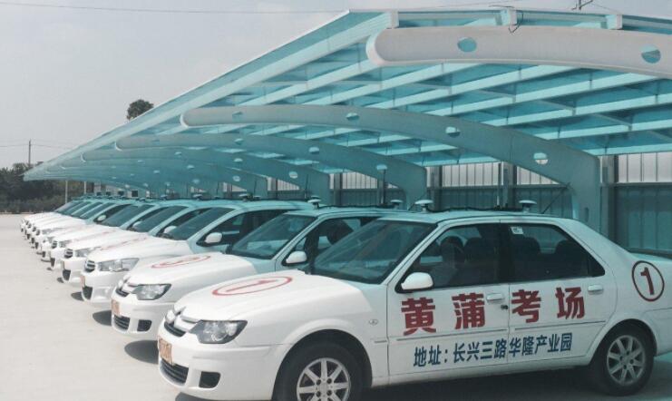 孝感黄蒲驾校训练场