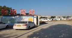 随州红旗驾校-红旗驾校训练场-报名费