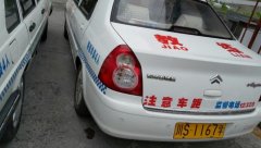 达州世通驾校-世通驾校训练场-报名学费