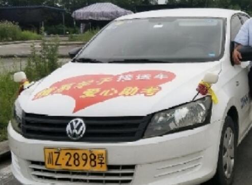 眉山嘉泰驾校训练场