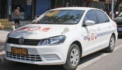 南充济政驾校-济政驾校训练场-报名费