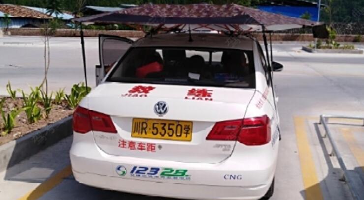 南充南运驾校训练场