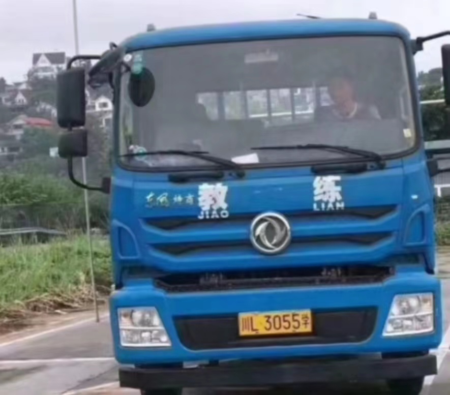 乐山增驾B1A1A3驾校 乐山学A1B1客车A3公交车