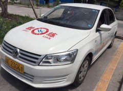 乐山鸿翔驾校-鸿翔驾校训练场-报名费