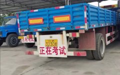 内江德隆驾校-德隆驾校训练场-报名费-电话