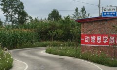 广元鑫桥驾校-鑫桥驾校训练场-报名费