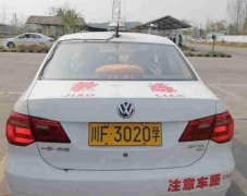 德阳北塔驾校-北塔驾校训练场-报名费