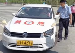 攀枝花旺达驾校-旺达驾校训练场-报名费